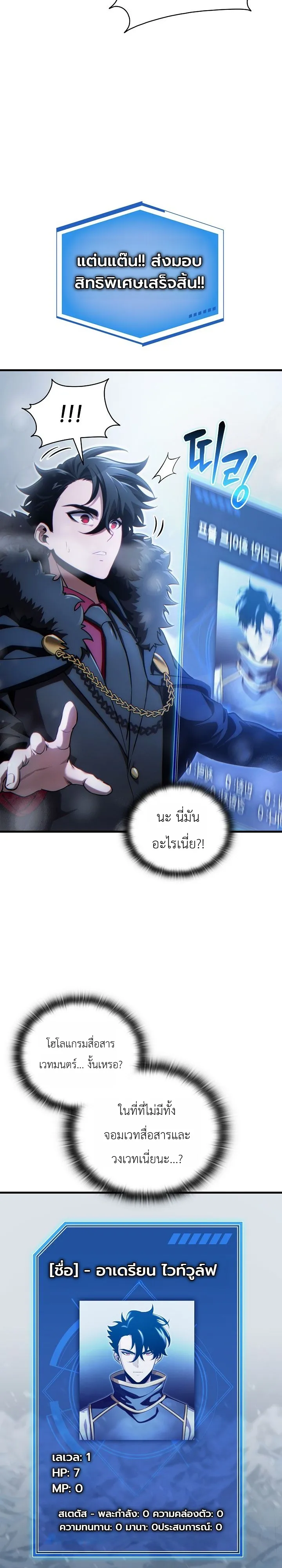 Manga-lc-com อ่านมังงะ อ่านการ์ตูน ออนไลน์ ฟรี The Lord Who Levels up by Devouring ท่านลอร์ดผู้อัปเลเวลจากก ตอนที่ 1 2 3 4 5 6 7 8 9 10 11 12 13 14 ฟรี ไม่มีโฆษณา Manga-lc - อ่าน มังงะ อ่าน การ์ตูน ออนไลน์ อ่านมังงะ ฟรี