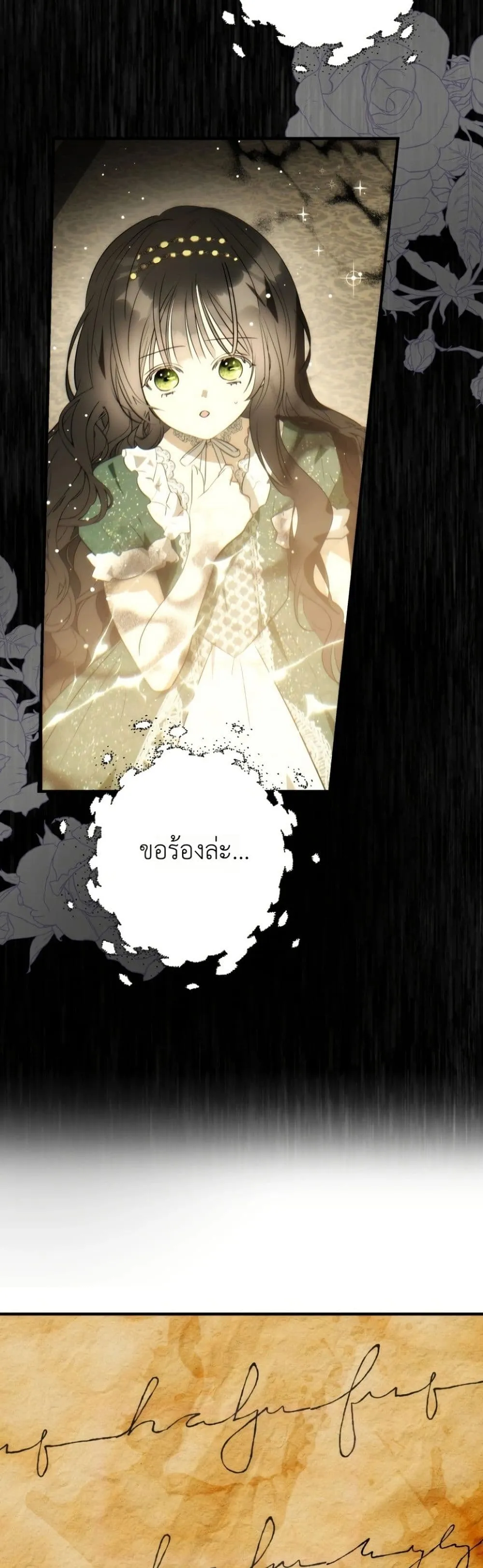 Manga-lc-com อ่านมังงะ อ่านการ์ตูน ออนไลน์ ฟรี How to Survive as the Daughter of the Emperor Who Killed Me ตอนที่ 1 2 3 4 5 6 7 8 9 10 11 12 13 14 ฟรี ไม่มีโฆษณา Manga-lc - อ่าน มังงะ อ่าน การ์ตูน ออนไลน์ อ่านมังงะ ฟรี