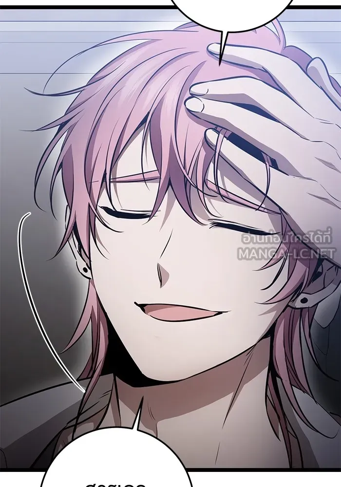 ราชินีนักบู๊ ตอนที่ 28 รูปที่ 57