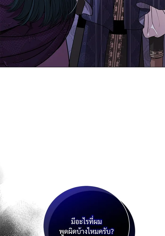 แด่ชู้รักของสามี ตอนที่ 22 รูปที่ 46