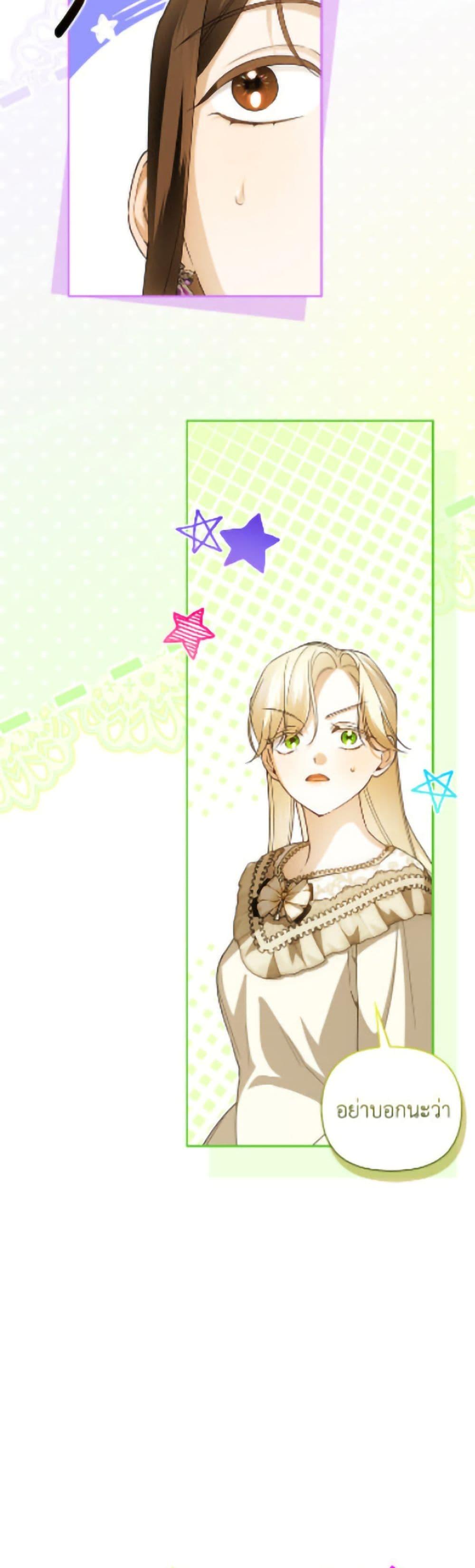 Manga-lc-com อ่านมังงะ อ่านการ์ตูน ออนไลน์ ฟรี How to Hide the Emperor’s Child ตอนที่ 1 2 3 4 5 6 7 8 9 10 11 12 13 14 ฟรี ไม่มีโฆษณา Manga-lc - อ่าน มังงะ อ่าน การ์ตูน ออนไลน์ อ่านมังงะ ฟรี