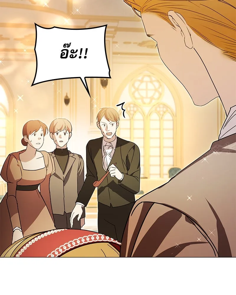 กำราบรักร้ายนายจอมพยศ ตอนที่ 3 รูปที่ 134