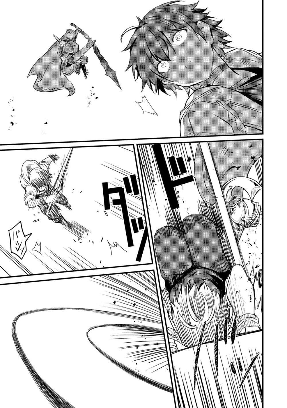 Manga-lc-com อ่านมังงะ อ่านการ์ตูน ออนไลน์ ฟรี Hai no Sekai wa Kami no me de Ayazuku ~Ore Dake mieru Status de, Saijaku kara Saikyou e Kake agaru~ ตอนที่ 1 2 3 4 5 6 7 8 9 10 11 12 13 14 ฟรี ไม่มีโฆษณา Manga-lc - อ่าน มังงะ อ่าน การ์ตูน ออนไลน์ อ่านมังงะ ฟรี