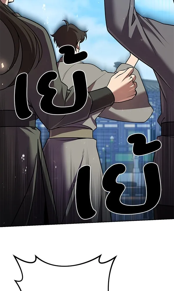 พอแล้วขันที อยากมีเจ้าโลก ตอนที่ 31 รูปที่ 89