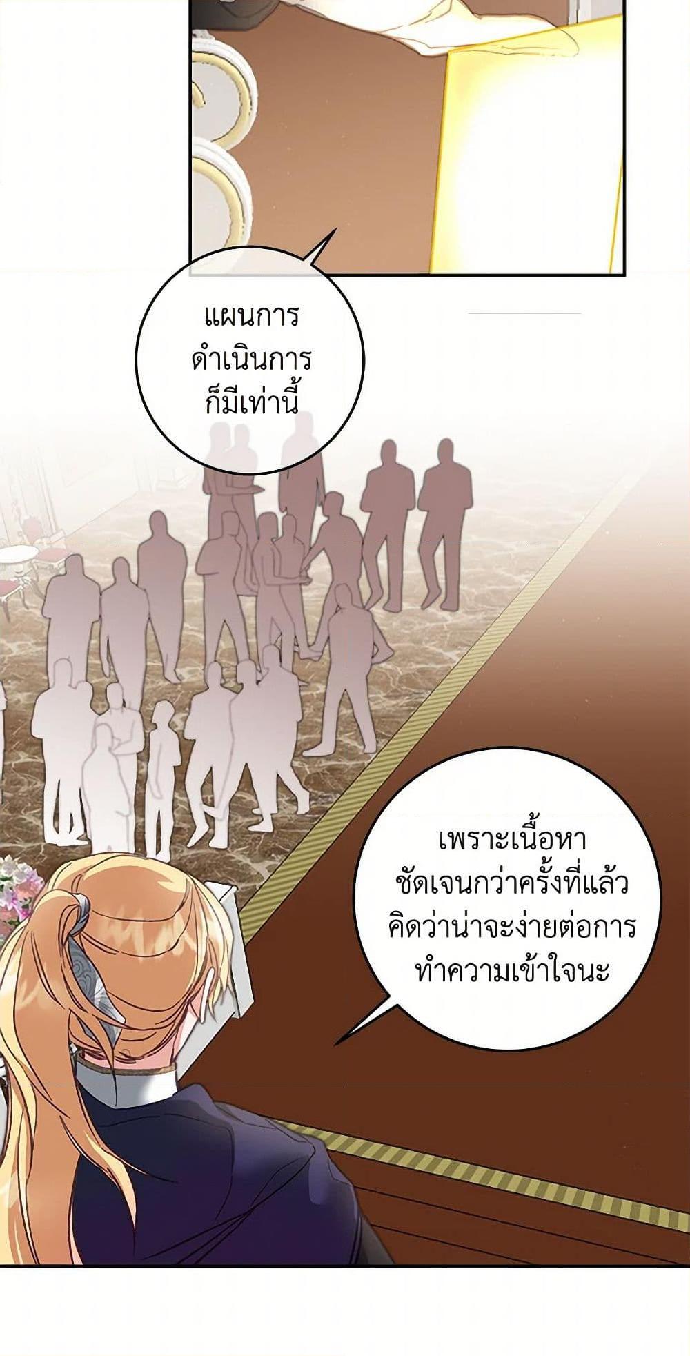 Manga-lc-com อ่านมังงะ อ่านการ์ตูน ออนไลน์ ฟรี I’ve Become the Villainous Empress of a Novel ตอนที่ 1 2 3 4 5 6 7 8 9 10 11 12 13 14 ฟรี ไม่มีโฆษณา Manga-lc - อ่าน มังงะ อ่าน การ์ตูน ออนไลน์ อ่านมังงะ ฟรี