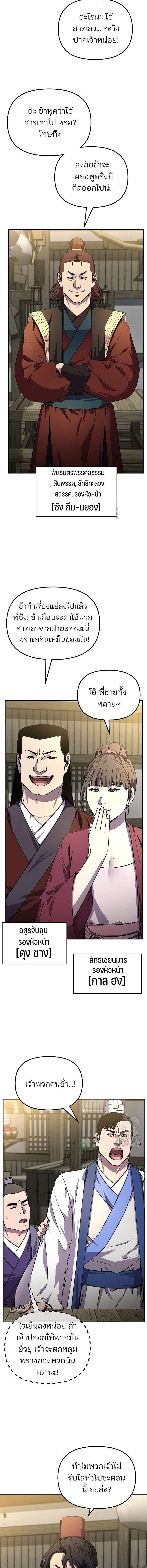 Manga-lc-com อ่านมังงะ อ่านการ์ตูน ออนไลน์ ฟรี The Reborn Ranker Chronicles ตอนที่ 1 2 3 4 5 6 7 8 9 10 11 12 13 14 ฟรี ไม่มีโฆษณา Manga-lc - อ่าน มังงะ อ่าน การ์ตูน ออนไลน์ อ่านมังงะ ฟรี