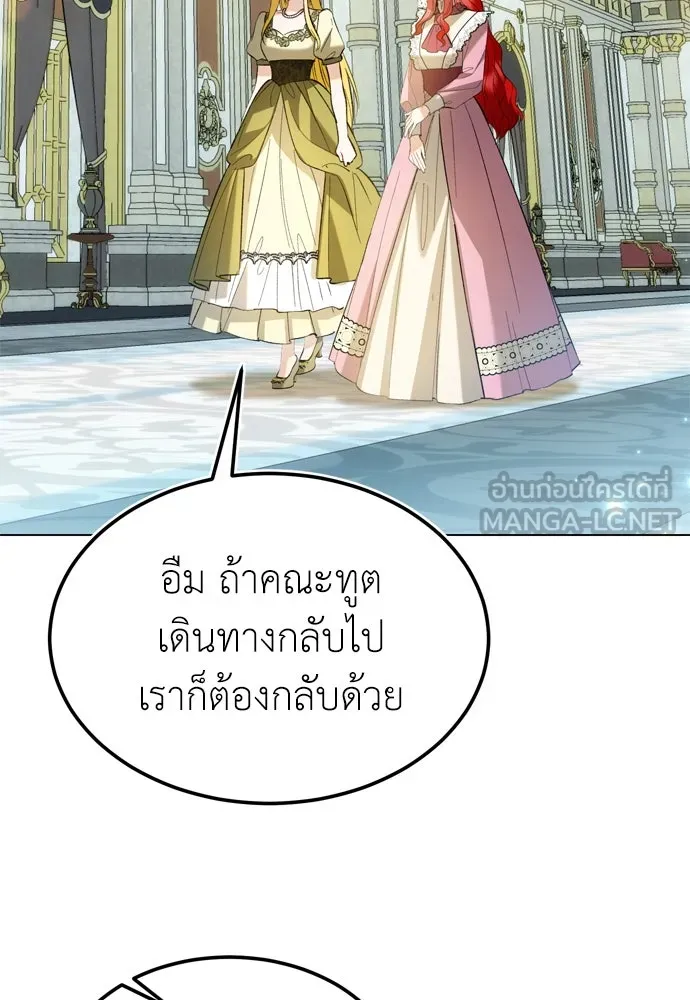 บุปผาลบคมดาบ ตอนที่ 26 รูปที่ 54