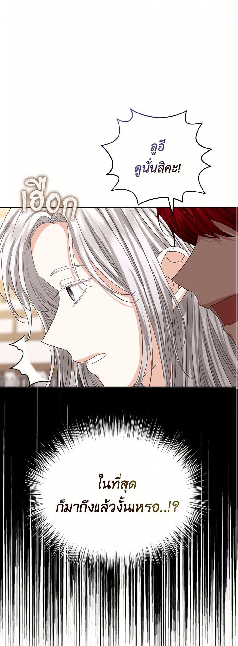 Manga-lc-com อ่านมังงะ อ่านการ์ตูน ออนไลน์ ฟรี The Duchess’s Contract Marriage ตอนที่ 1 2 3 4 5 6 7 8 9 10 11 12 13 14 ฟรี ไม่มีโฆษณา Manga-lc - อ่าน มังงะ อ่าน การ์ตูน ออนไลน์ อ่านมังงะ ฟรี