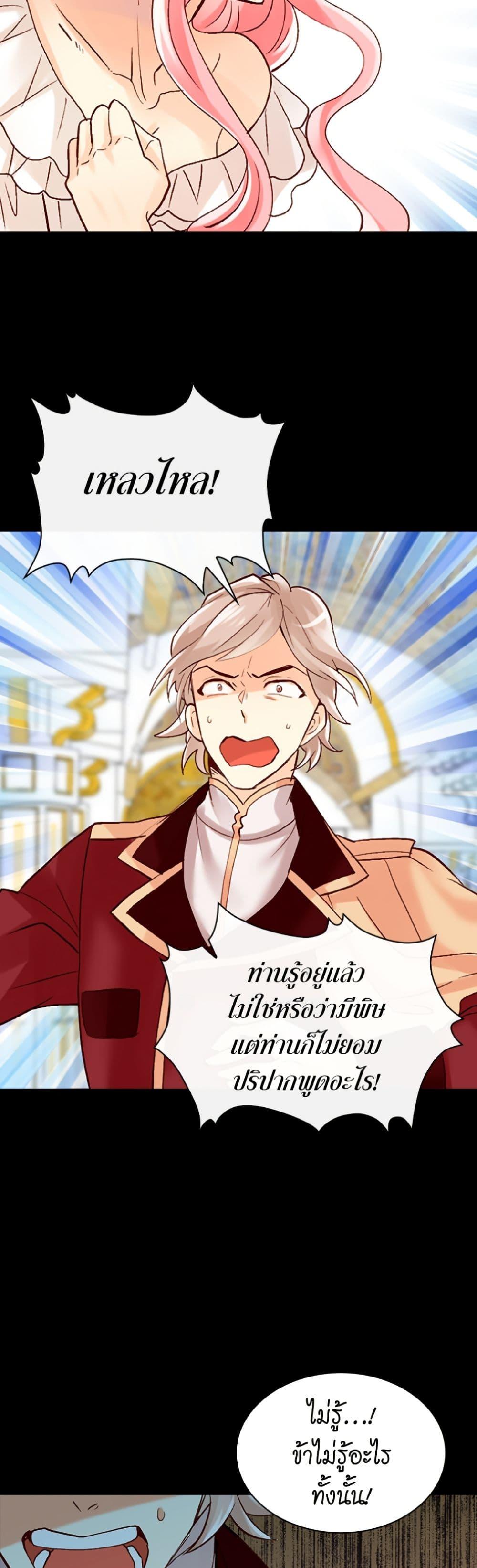 Manga-lc-com อ่านมังงะ อ่านการ์ตูน ออนไลน์ ฟรี Isekai Empress ตอนที่ 1 2 3 4 5 6 7 8 9 10 11 12 13 14 ฟรี ไม่มีโฆษณา Manga-lc - อ่าน มังงะ อ่าน การ์ตูน ออนไลน์ อ่านมังงะ ฟรี