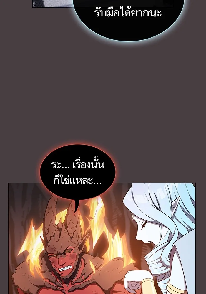 ผู้เล่นขั้นเทพแห่งหอคอยฝึกสอน ตอนที่ 169 รูปที่ 109