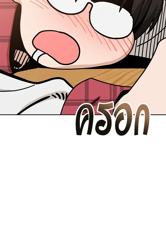 โชคชะตานำพารัก ตอนที่ 35 รุกฆาต รูปที่ 5