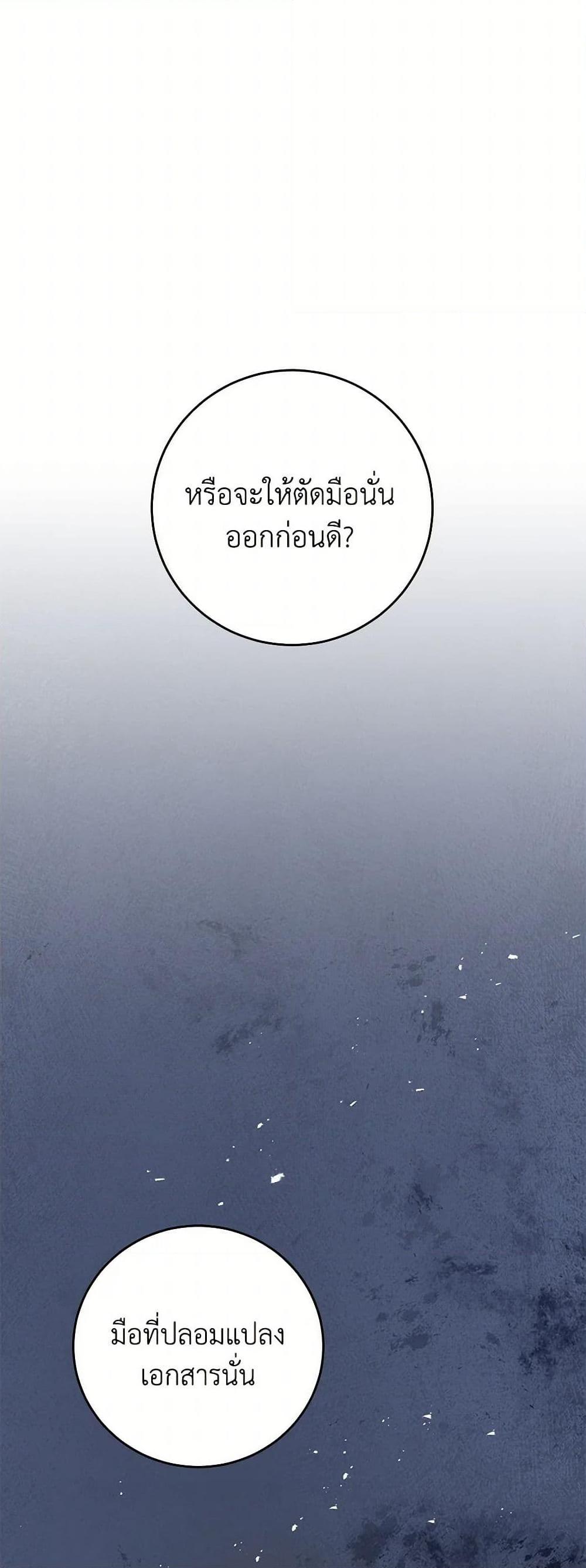 Manga-lc-com อ่านมังงะ อ่านการ์ตูน ออนไลน์ ฟรี I’ve Become the Villainous Empress of a Novel ตอนที่ 1 2 3 4 5 6 7 8 9 10 11 12 13 14 ฟรี ไม่มีโฆษณา Manga-lc - อ่าน มังงะ อ่าน การ์ตูน ออนไลน์ อ่านมังงะ ฟรี