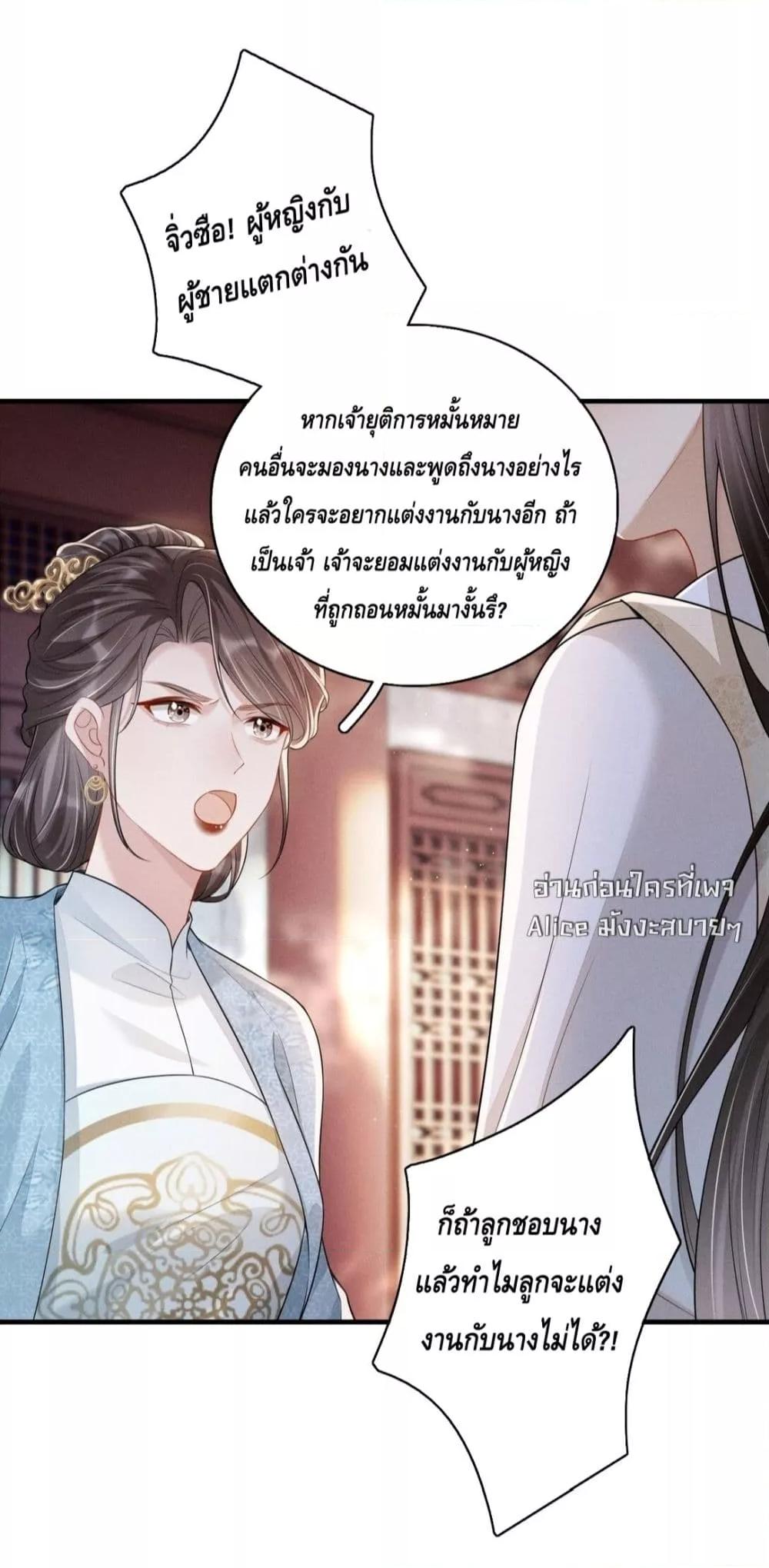 Manga-lc-com อ่านมังงะ อ่านการ์ตูน ออนไลน์ ฟรี สยบรักวุ่นวายคุ ตอนที่ 1 2 3 4 5 6 7 8 9 10 11 12 13 14 ฟรี ไม่มีโฆษณา Manga-lc - อ่าน มังงะ อ่าน การ์ตูน ออนไลน์ อ่านมังงะ ฟรี