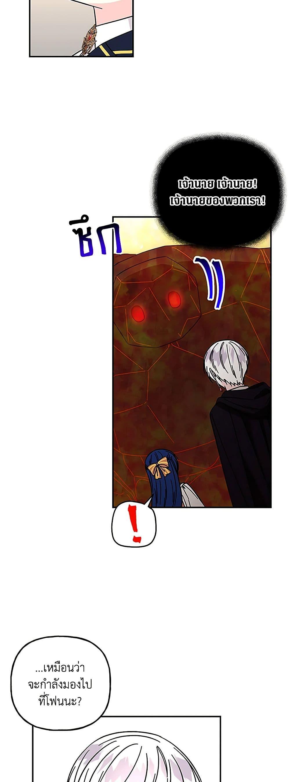 Manga-lc-com อ่านมังงะ อ่านการ์ตูน ออนไลน์ ฟรี Daughter of the Archmage ตอนที่ 1 2 3 4 5 6 7 8 9 10 11 12 13 14 ฟรี ไม่มีโฆษณา Manga-lc - อ่าน มังงะ อ่าน การ์ตูน ออนไลน์ อ่านมังงะ ฟรี