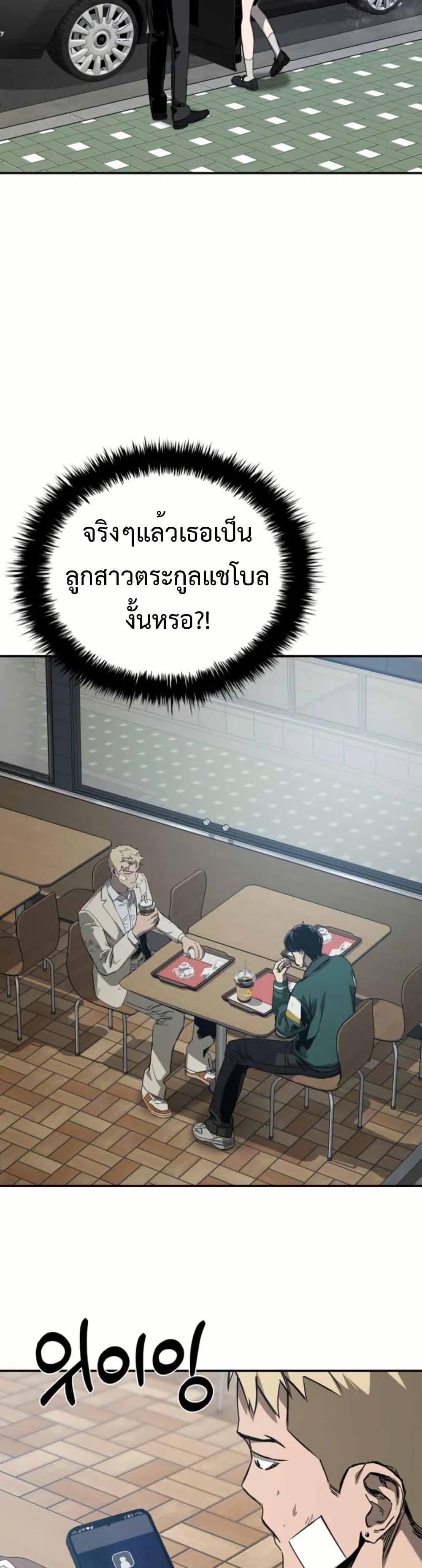 Manga-lc-com อ่านมังงะ อ่านการ์ตูน ออนไลน์ ฟรี Bad Business ตอนที่ 1 2 3 4 5 6 7 8 9 10 11 12 13 14 ฟรี ไม่มีโฆษณา Manga-lc - อ่าน มังงะ อ่าน การ์ตูน ออนไลน์ อ่านมังงะ ฟรี