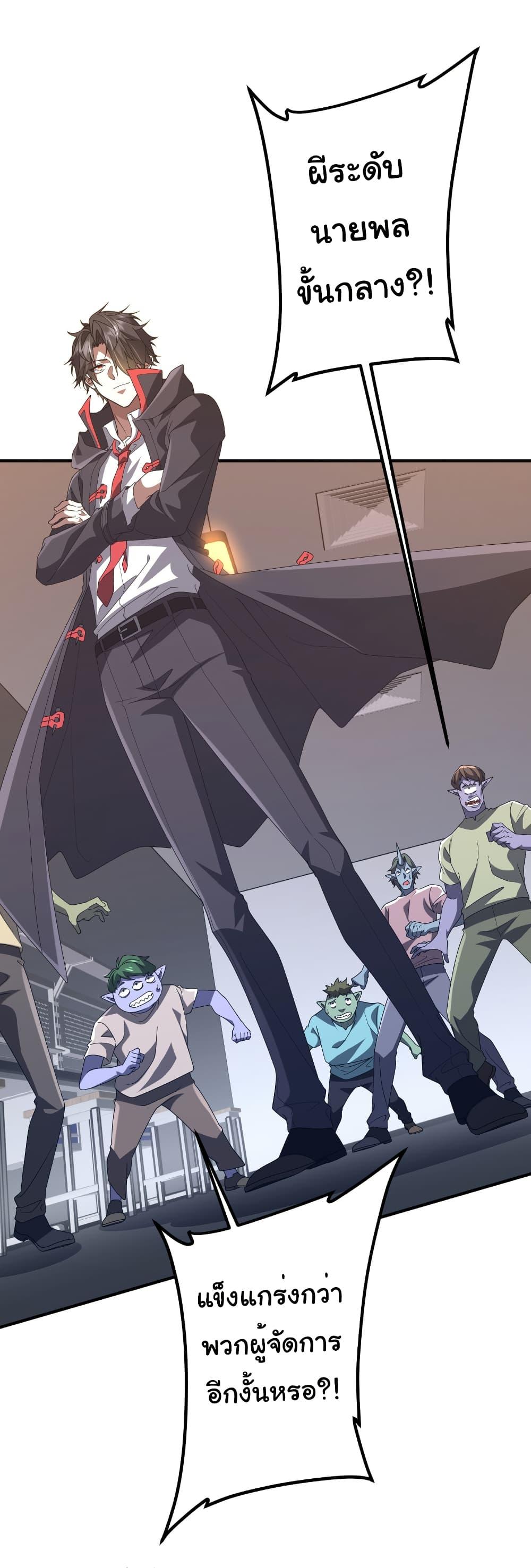 Manga-lc-com อ่านมังงะ อ่านการ์ตูน ออนไลน์ ฟรี Start with Trillions of Coins ตอนที่ 1 2 3 4 5 6 7 8 9 10 11 12 13 14 ฟรี ไม่มีโฆษณา Manga-lc - อ่าน มังงะ อ่าน การ์ตูน ออนไลน์ อ่านมังงะ ฟรี