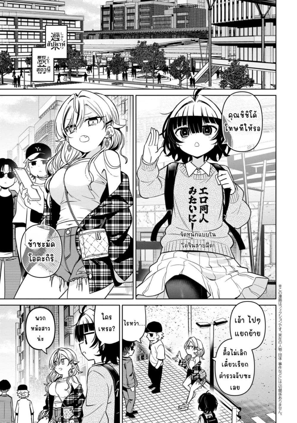 Manga-lc-com อ่านมังงะ อ่านการ์ตูน ออนไลน์ ฟรี Ijimete Ijirarete ตอนที่ 1 2 3 4 5 6 7 8 9 10 11 12 13 14 ฟรี ไม่มีโฆษณา Manga-lc - อ่าน มังงะ อ่าน การ์ตูน ออนไลน์ อ่านมังงะ ฟรี