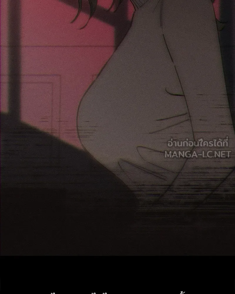 บุปผารุ่มราคะ ตอนที่ 76 รูปที่ 24