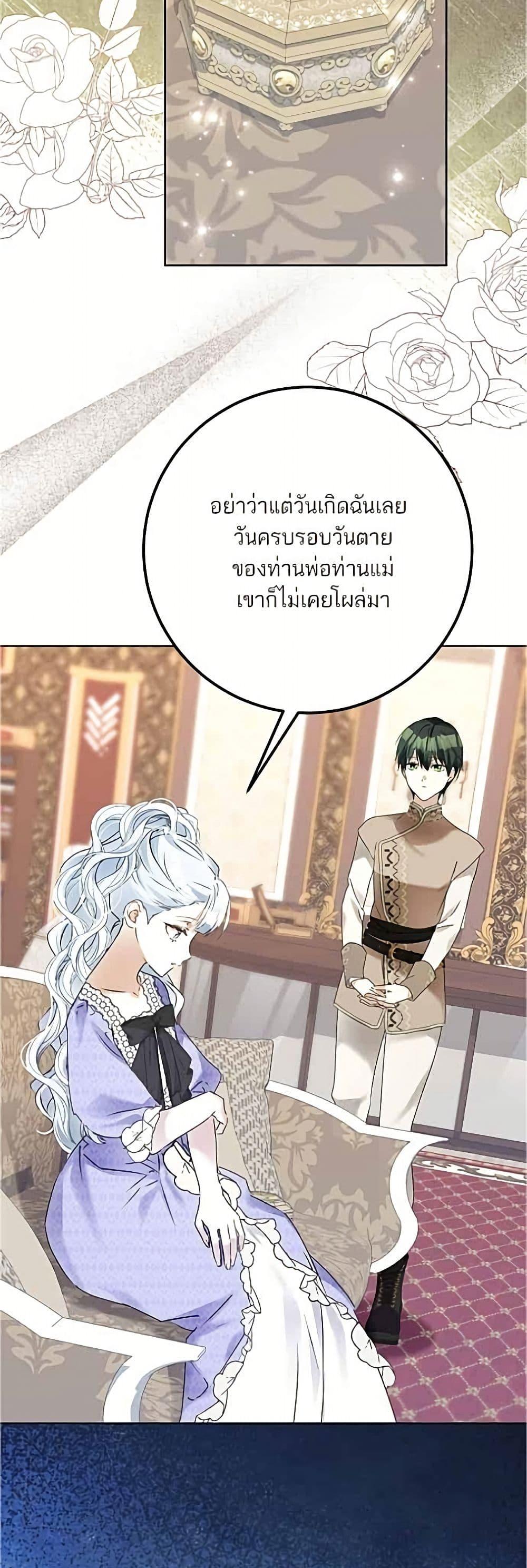 Manga-lc-com อ่านมังงะ อ่านการ์ตูน ออนไลน์ ฟรี Became the Duke’s Male Servant ตอนที่ 1 2 3 4 5 6 7 8 9 10 11 12 13 14 ฟรี ไม่มีโฆษณา Manga-lc - อ่าน มังงะ อ่าน การ์ตูน ออนไลน์ อ่านมังงะ ฟรี