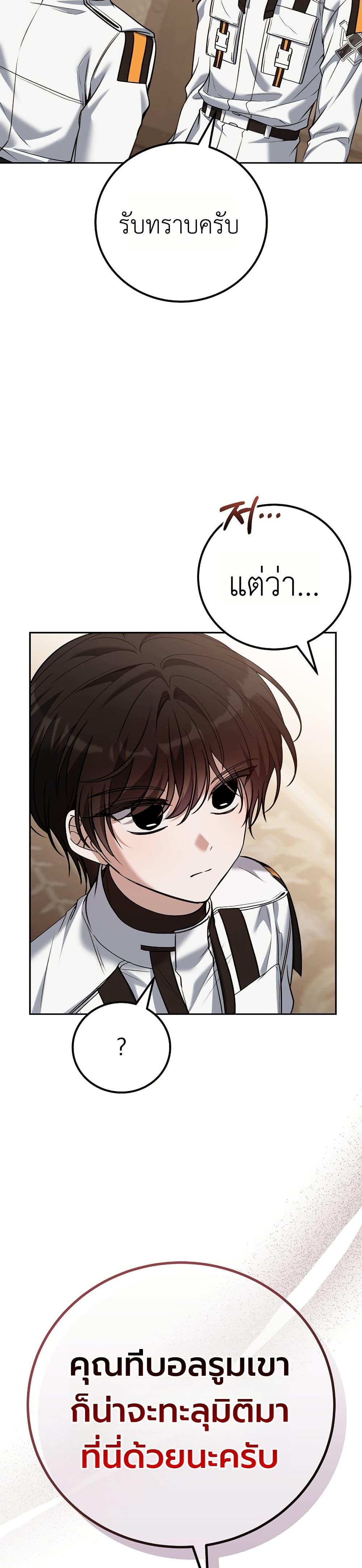 Manga-lc-com อ่านมังงะ อ่านการ์ตูน ออนไลน์ ฟรี An Apocalypse Needs a Veteran ตอนที่ 1 2 3 4 5 6 7 8 9 10 11 12 13 14 ฟรี ไม่มีโฆษณา Manga-lc - อ่าน มังงะ อ่าน การ์ตูน ออนไลน์ อ่านมังงะ ฟรี