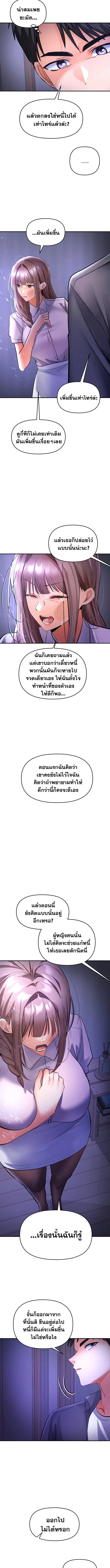 Doujin-Lc- อ่าน โดจิน มังฮวา เกาหลี ญี่ปุ่น จีน แปลไทย Woman Massage ตอนที่ 1 2 3 4 5 6 7 8 9 10 11 12 13 14 ฟรี ไม่มีโฆษณา อ่าน โดจิน Manhwa เกาหลี ญี่ปุ่น จีน เรามีครบ คัดมาให้เน้นๆ โดจิน 18+ รับประกันความฟินโดย  Doujin Lc