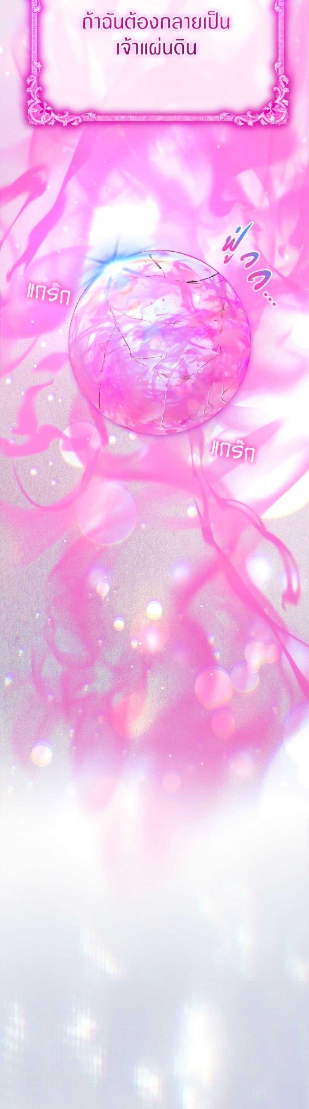 Manga-lc-com อ่านมังงะ อ่านการ์ตูน ออนไลน์ ฟรี I Was Reincarnated as a Baby Fox God ตอนที่ 1 2 3 4 5 6 7 8 9 10 11 12 13 14 ฟรี ไม่มีโฆษณา Manga-lc - อ่าน มังงะ อ่าน การ์ตูน ออนไลน์ อ่านมังงะ ฟรี