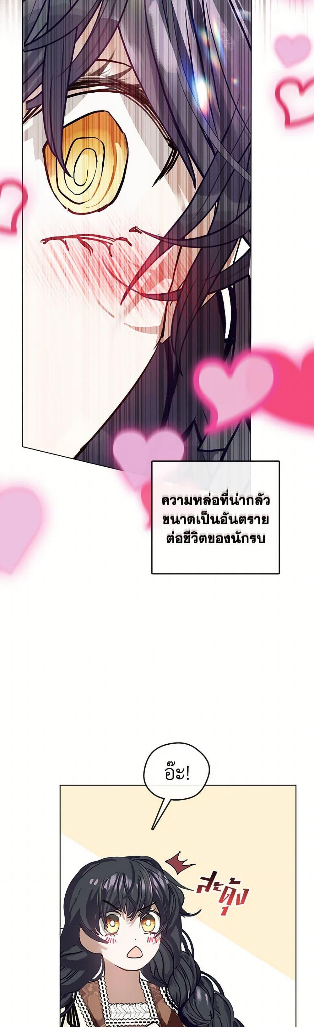 Manga-lc-com อ่านมังงะ อ่านการ์ตูน ออนไลน์ ฟรี Devoted to Diamond ตอนที่ 1 2 3 4 5 6 7 8 9 10 11 12 13 14 ฟรี ไม่มีโฆษณา Manga-lc - อ่าน มังงะ อ่าน การ์ตูน ออนไลน์ อ่านมังงะ ฟรี