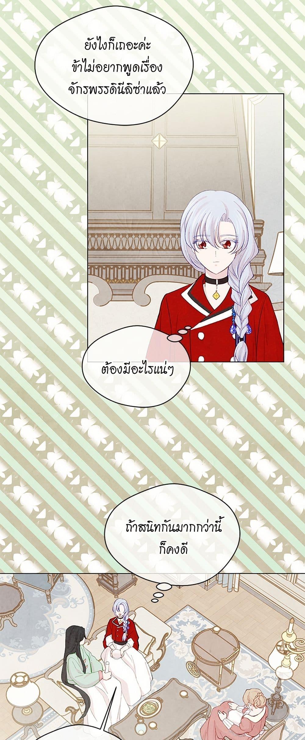 Manga-lc-com อ่านมังงะ อ่านการ์ตูน ออนไลน์ ฟรี Iris – The Lady and Her Smartphone ตอนที่ 1 2 3 4 5 6 7 8 9 10 11 12 13 14 ฟรี ไม่มีโฆษณา Manga-lc - อ่าน มังงะ อ่าน การ์ตูน ออนไลน์ อ่านมังงะ ฟรี