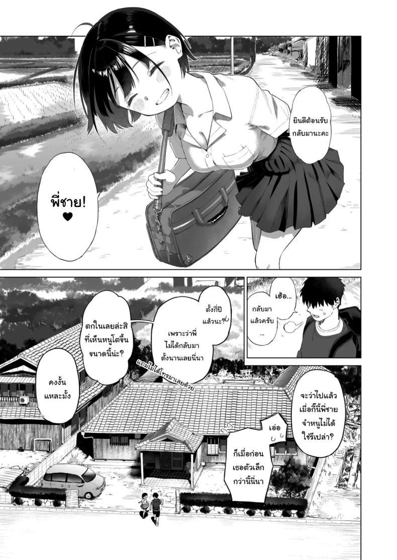 Doujin-Lc- อ่าน โดจิน มังฮวา เกาหลี ญี่ปุ่น จีน แปลไทย เมื่อก่อนไม่เห็นเป็นอะไรเลยนะ [Mizu no Uro] Inaka Imouto to Muchi no Yuuwaku The Country Little Sister and The Temptation of Innocence ตอนที่ 1 2 3 4 5 6 7 8 9 10 11 12 13 14 ฟรี ไม่มีโฆษณา อ่าน โดจิน Manhwa เกาหลี ญี่ปุ่น จีน เรามีครบ คัดมาให้เน้นๆ โดจิน 18+ รับประกันความฟินโดย  Doujin Lc