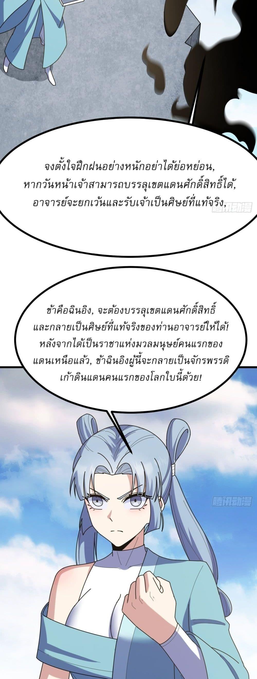 Manga-lc-com อ่านมังงะ อ่านการ์ตูน ออนไลน์ ฟรี Invincible After a Hundred Years of Seclusion ตอนที่ 1 2 3 4 5 6 7 8 9 10 11 12 13 14 ฟรี ไม่มีโฆษณา Manga-lc - อ่าน มังงะ อ่าน การ์ตูน ออนไลน์ อ่านมังงะ ฟรี