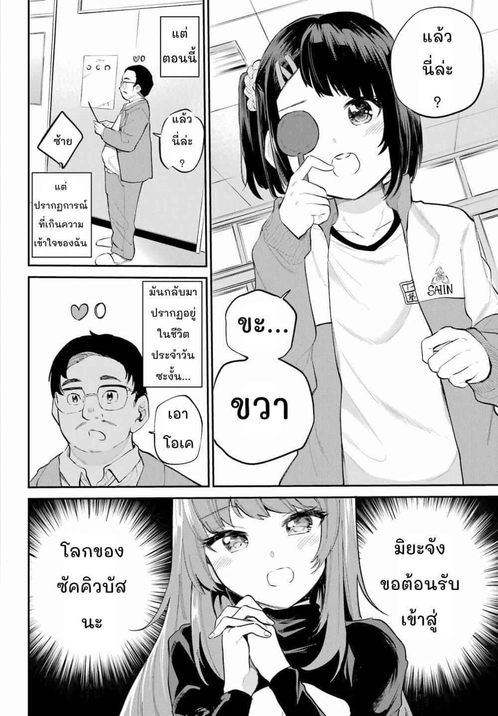 Manga-lc-com อ่านมังงะ อ่านการ์ตูน ออนไลน์ ฟรี Miya-chan no Kyuuin Life! ตอนที่ 1 2 3 4 5 6 7 8 9 10 11 12 13 14 ฟรี ไม่มีโฆษณา Manga-lc - อ่าน มังงะ อ่าน การ์ตูน ออนไลน์ อ่านมังงะ ฟรี