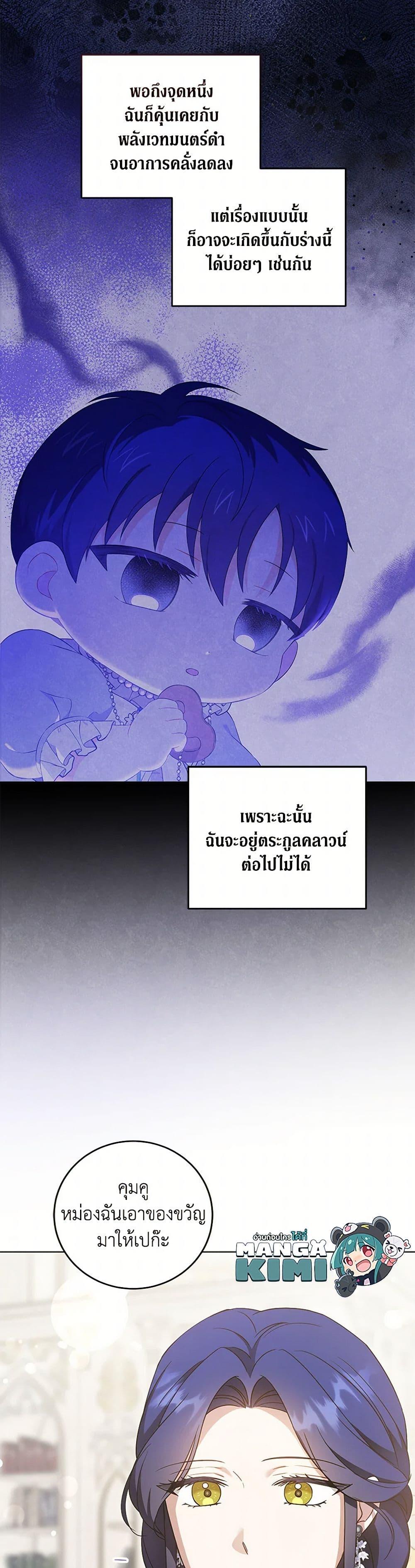 Manga-lc-com อ่านมังงะ อ่านการ์ตูน ออนไลน์ ฟรี Please Give Me the Pacifier ตอนที่ 1 2 3 4 5 6 7 8 9 10 11 12 13 14 ฟรี ไม่มีโฆษณา Manga-lc - อ่าน มังงะ อ่าน การ์ตูน ออนไลน์ อ่านมังงะ ฟรี