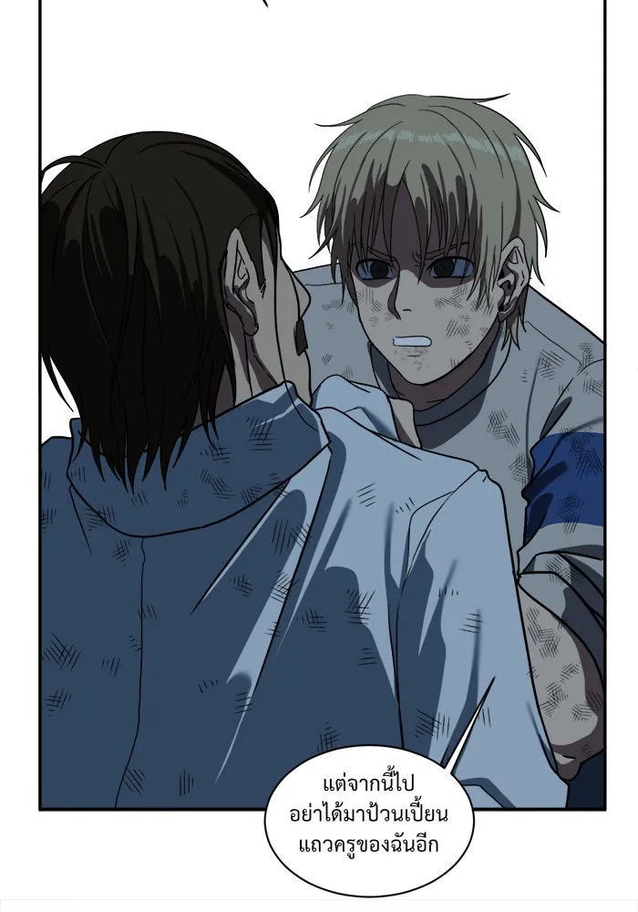 ช่วยเปลี่ยนฉันที ตอนที่ 26. จองฮย็อนจู 12 รูปที่ 52