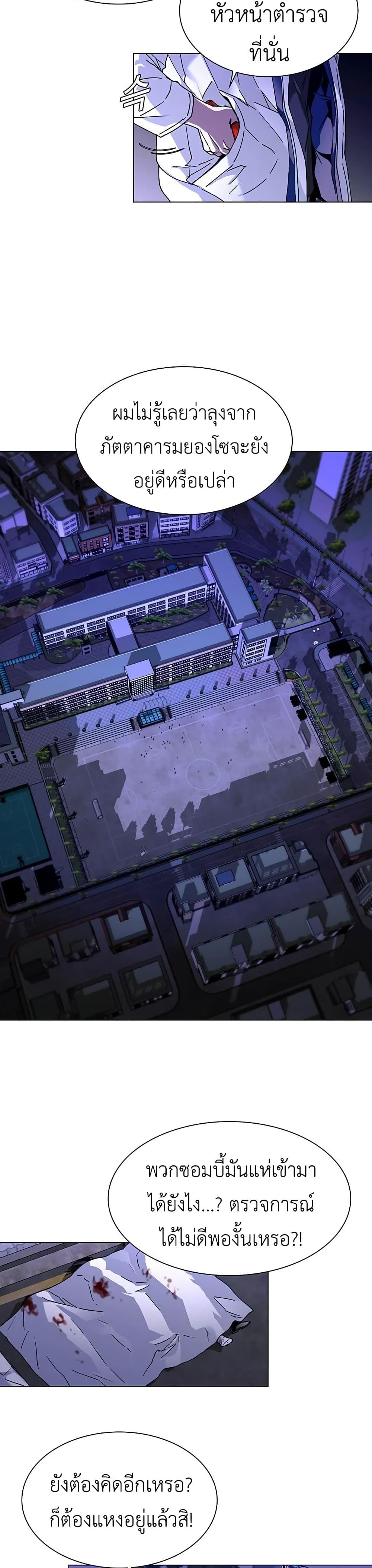 Manga-lc-com อ่านมังงะ อ่านการ์ตูน ออนไลน์ ฟรี The End of the World is Just a Game to Me ตอนที่ 1 2 3 4 5 6 7 8 9 10 11 12 13 14 ฟรี ไม่มีโฆษณา Manga-lc - อ่าน มังงะ อ่าน การ์ตูน ออนไลน์ อ่านมังงะ ฟรี