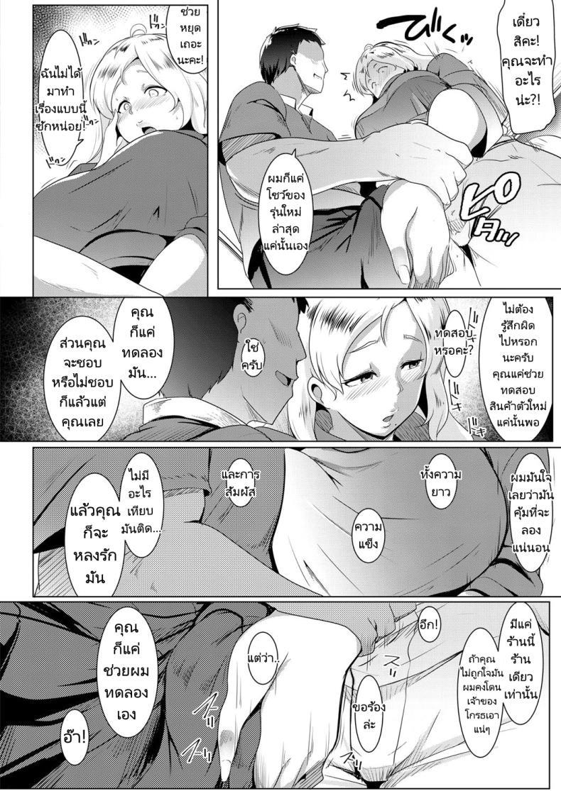 Doujin-Lc- อ่าน โดจิน มังฮวา เกาหลี ญี่ปุ่น จีน แปลไทย สินค้าตัวใหม่ที่อยากจะแนะนำ [Muneshiro] Kinpatsu Tsuma wa Shinsaku Kaden no Toriko Desu A Blonde Housewife's New Toy ตอนที่ 1 2 3 4 5 6 7 8 9 10 11 12 13 14 ฟรี ไม่มีโฆษณา อ่าน โดจิน Manhwa เกาหลี ญี่ปุ่น จีน เรามีครบ คัดมาให้เน้นๆ โดจิน 18+ รับประกันความฟินโดย  Doujin Lc