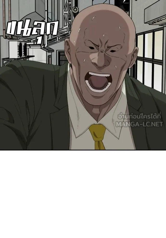 BAD GUY ตอนที่ 289 รูปที่ 41