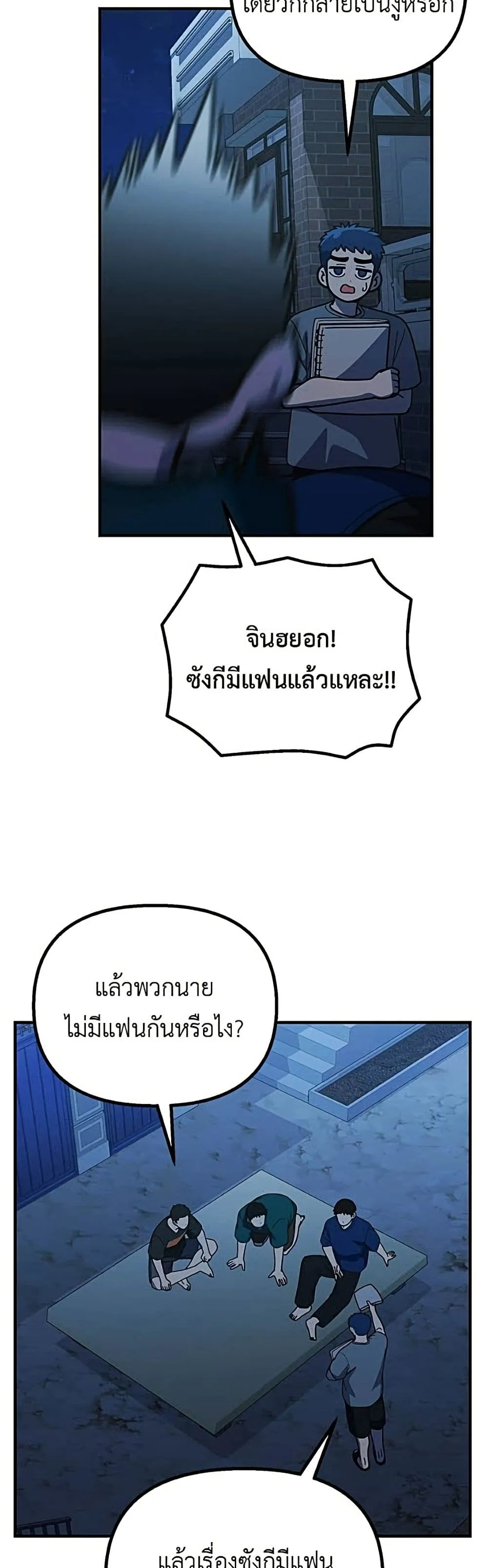 Manga-lc-com อ่านมังงะ อ่านการ์ตูน ออนไลน์ ฟรี The Genius Wants to be Ordinary! ตอนที่ 1 2 3 4 5 6 7 8 9 10 11 12 13 14 ฟรี ไม่มีโฆษณา Manga-lc - อ่าน มังงะ อ่าน การ์ตูน ออนไลน์ อ่านมังงะ ฟรี
