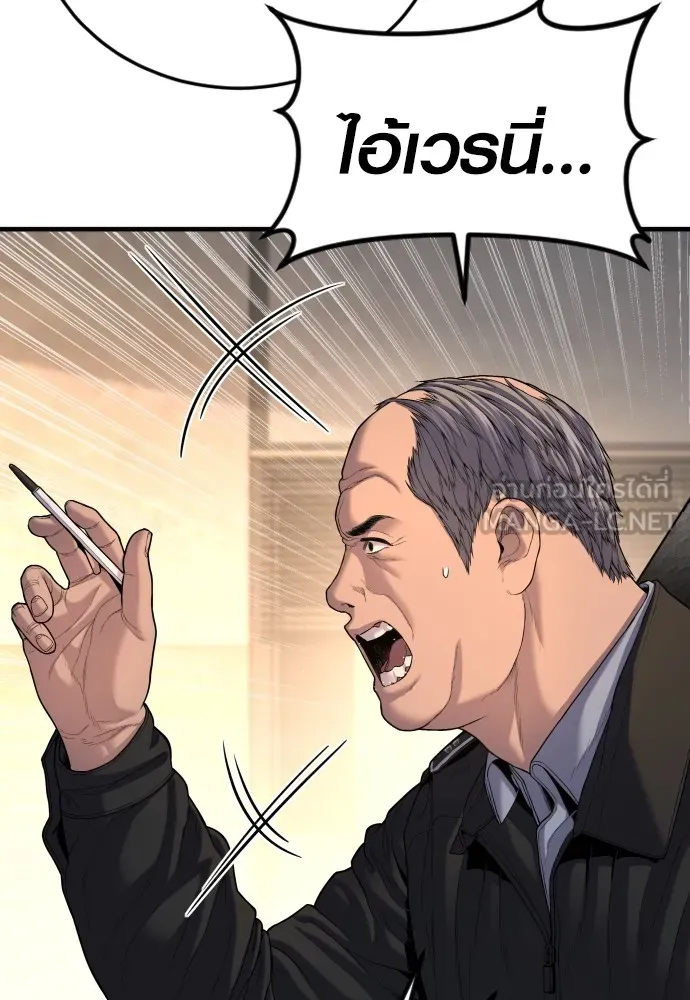 อาชญากรวัยเยาว์ ตอนที่ 66 น่ารังเกียจ รูปที่ 56