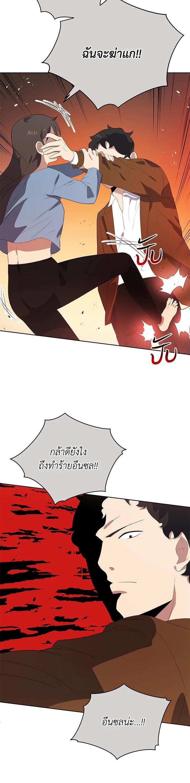 Manga-lc-com อ่านมังงะ อ่านการ์ตูน ออนไลน์ ฟรี The Descent of the Demonic Master ตอนที่ 1 2 3 4 5 6 7 8 9 10 11 12 13 14 ฟรี ไม่มีโฆษณา Manga-lc - อ่าน มังงะ อ่าน การ์ตูน ออนไลน์ อ่านมังงะ ฟรี