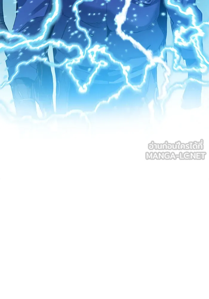 ดรูอิดแห่งสถานีโซล ตอนที่ 23 รูปที่ 66