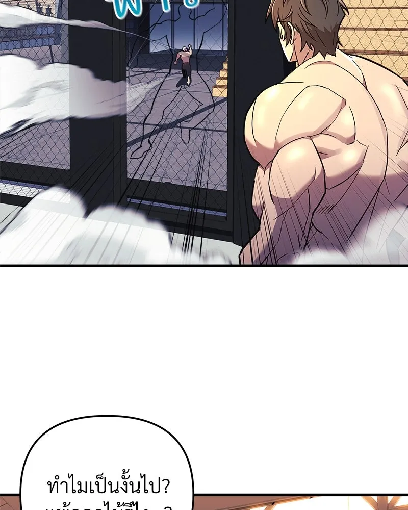 สัปดาห์นี้งดอัปตอนใหม่ ตอนที่ 36 รูปที่ 76