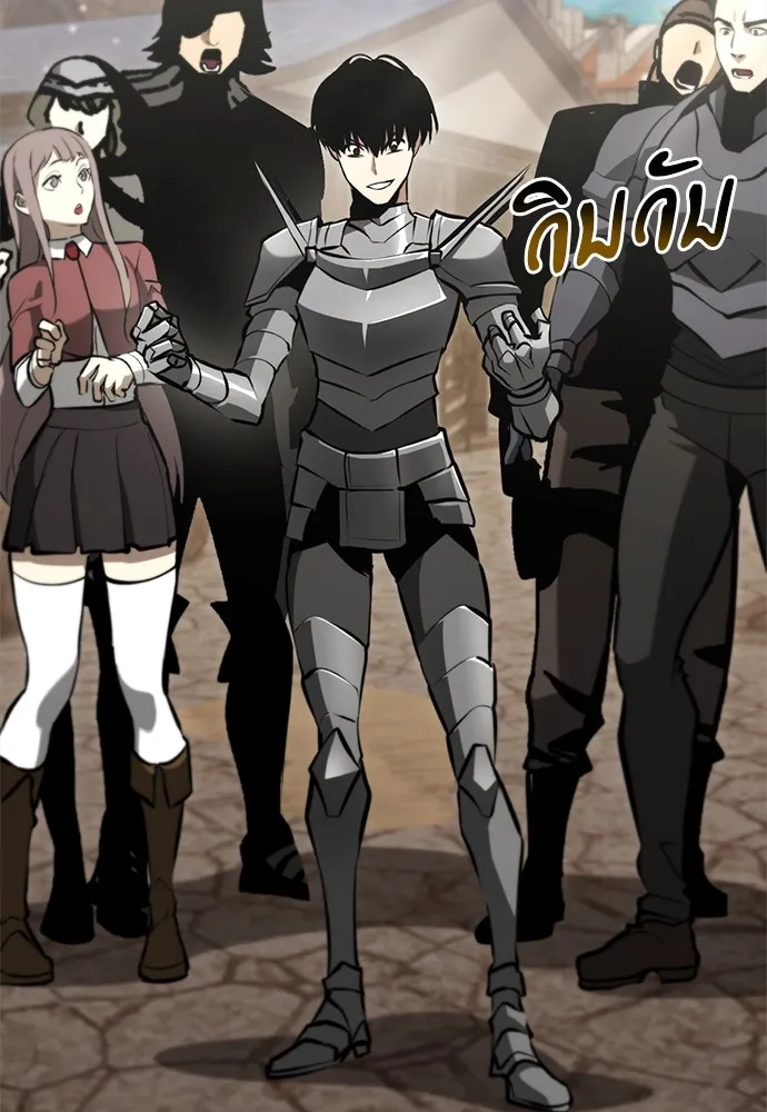 ก็อบลินเลเวล 999 ตอนที่ 7 รูปที่ 119