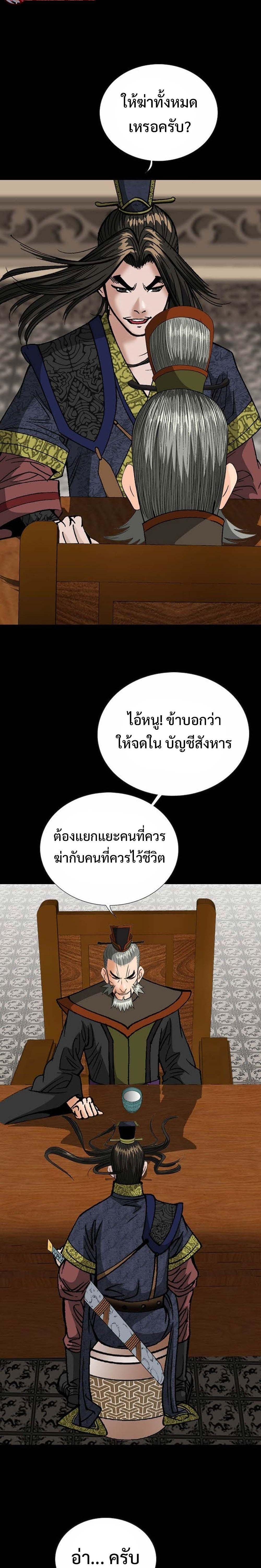 Manga-lc-com อ่านมังงะ อ่านการ์ตูน ออนไลน์ ฟรี Biography of a Novice Warrior ตอนที่ 1 2 3 4 5 6 7 8 9 10 11 12 13 14 ฟรี ไม่มีโฆษณา Manga-lc - อ่าน มังงะ อ่าน การ์ตูน ออนไลน์ อ่านมังงะ ฟรี