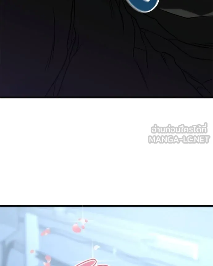 โทษที พื้นที่นี้ ตอนที่ 25 รูปที่ 53