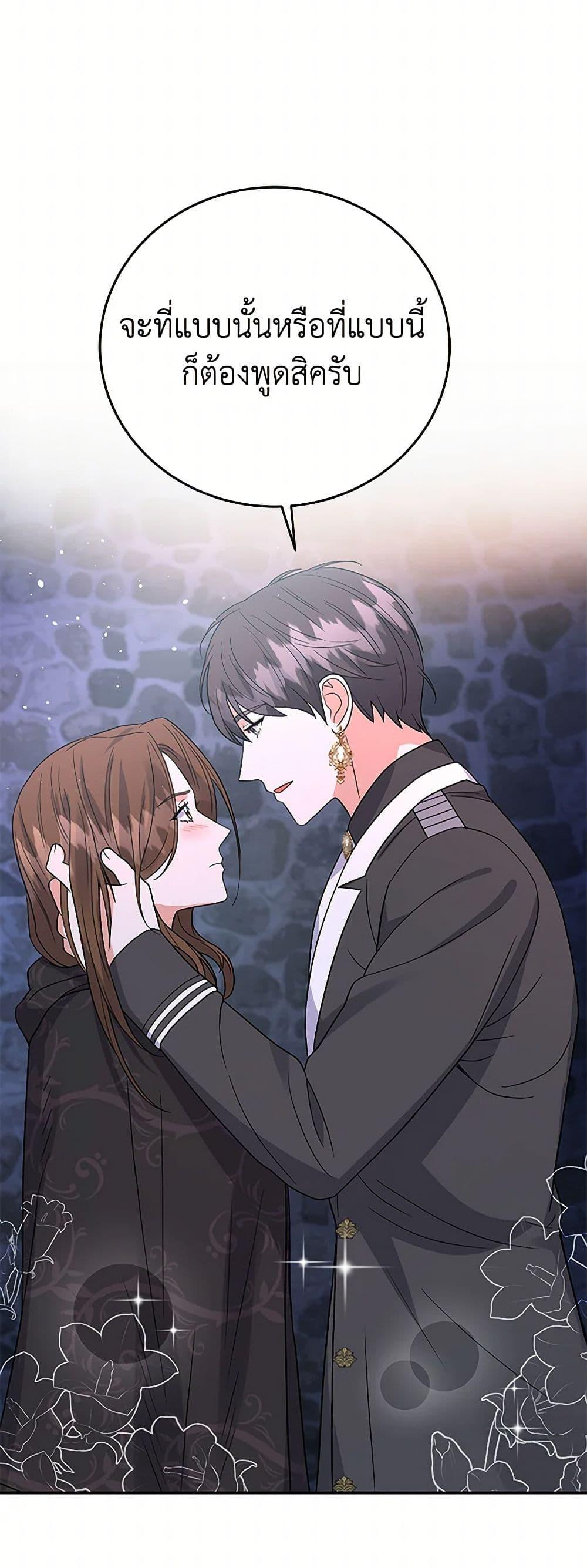 Manga-lc-com อ่านมังงะ อ่านการ์ตูน ออนไลน์ ฟรี The Villainess Once Said ตอนที่ 1 2 3 4 5 6 7 8 9 10 11 12 13 14 ฟรี ไม่มีโฆษณา Manga-lc - อ่าน มังงะ อ่าน การ์ตูน ออนไลน์ อ่านมังงะ ฟรี