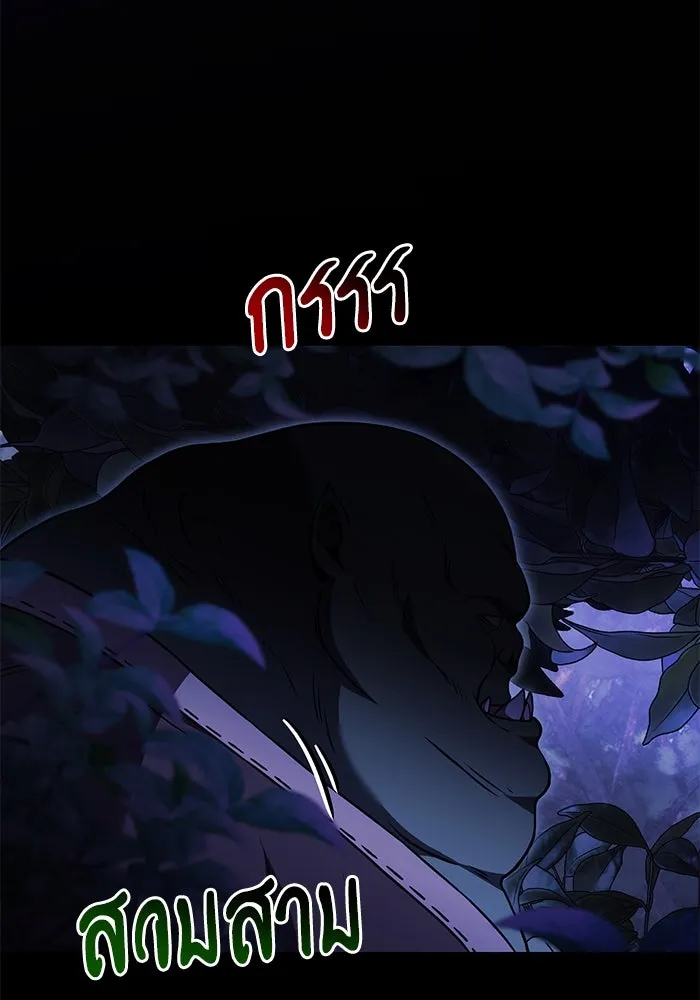 อัศวินดำล่าท้าเวลา ตอนที่ 22 รูปที่ 188