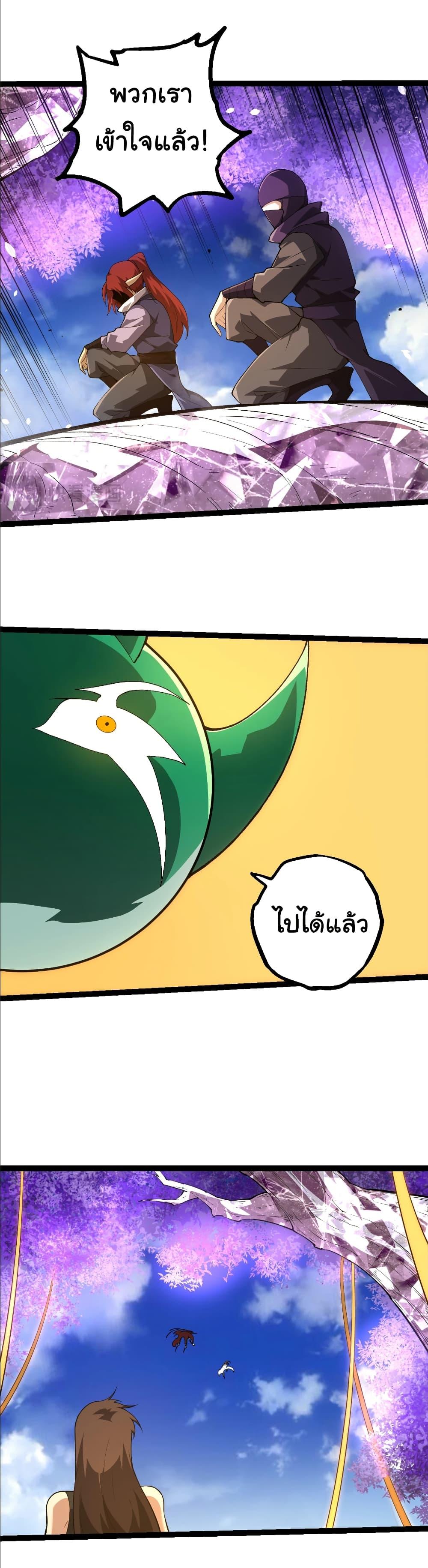 Manga-lc-com อ่านมังงะ อ่านการ์ตูน ออนไลน์ ฟรี Evolution from the Big Tree ตอนที่ 1 2 3 4 5 6 7 8 9 10 11 12 13 14 ฟรี ไม่มีโฆษณา Manga-lc - อ่าน มังงะ อ่าน การ์ตูน ออนไลน์ อ่านมังงะ ฟรี