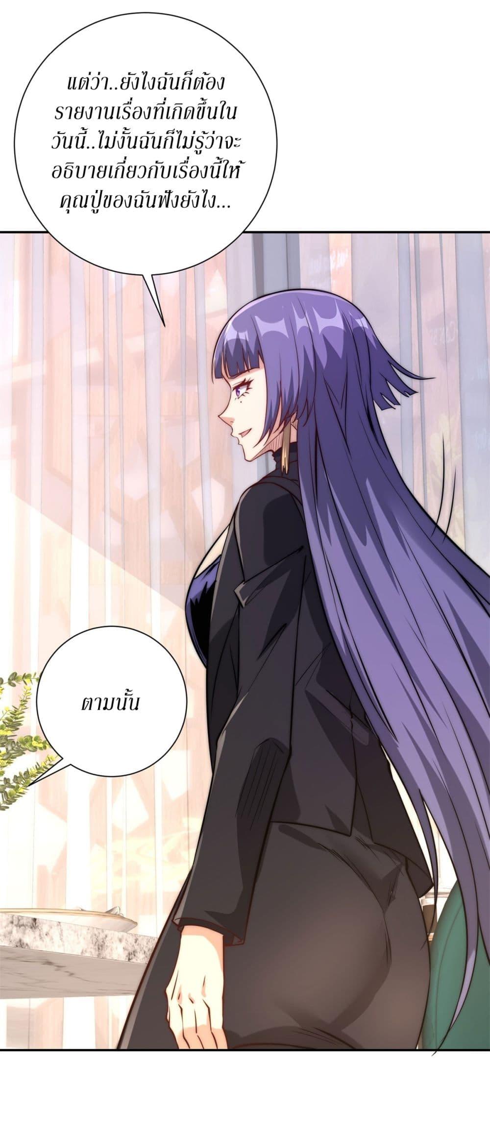 Manga-lc-com อ่านมังงะ อ่านการ์ตูน ออนไลน์ ฟรี After Being Reincarnated, I Will Reach the Top With My Divergent Cheats ตอนที่ 1 2 3 4 5 6 7 8 9 10 11 12 13 14 ฟรี ไม่มีโฆษณา Manga-lc - อ่าน มังงะ อ่าน การ์ตูน ออนไลน์ อ่านมังงะ ฟรี