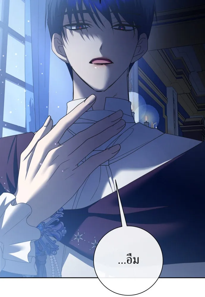 ชิงชีวิตพลิกลิขิตชะตา ตอนที่ 179. prologue(2) รูปที่ 95