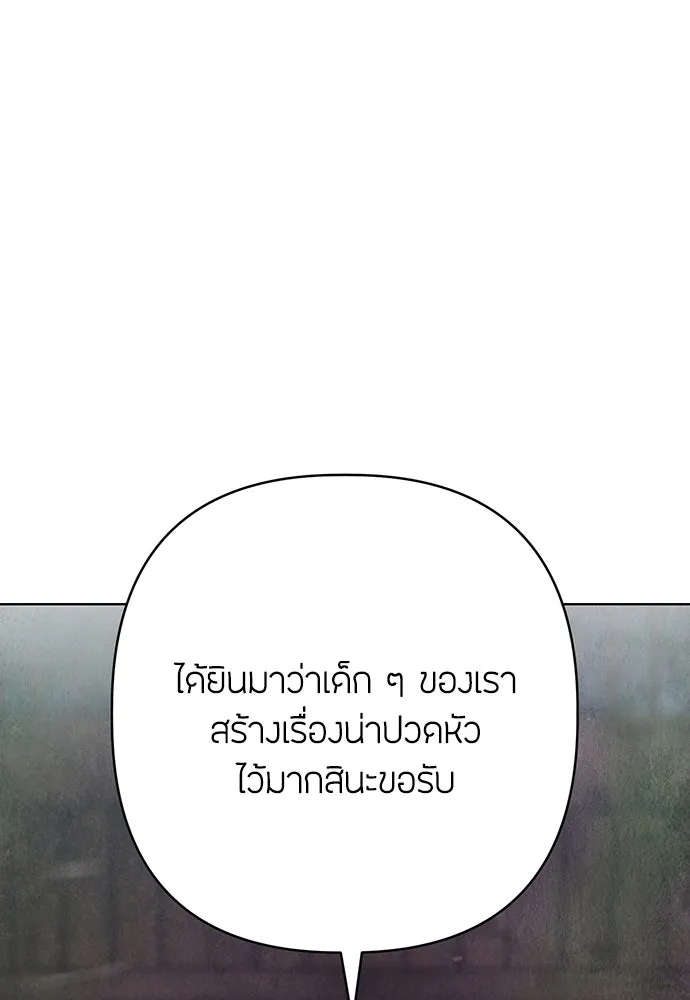 ความลับของสาวร่างทรง ตอนที่ 28 รูปที่ 64